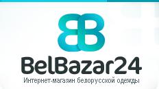 Белбазар Магазин Белорусской Женской Одежды