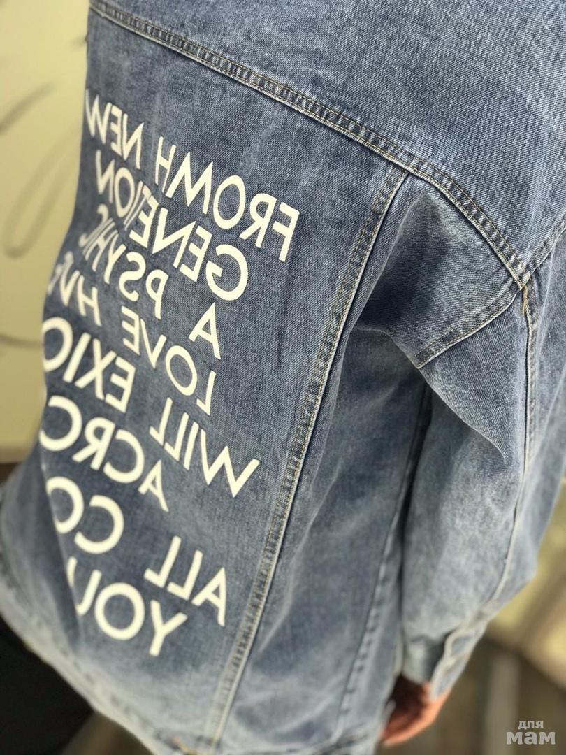 Надписи на джинсовых куртках