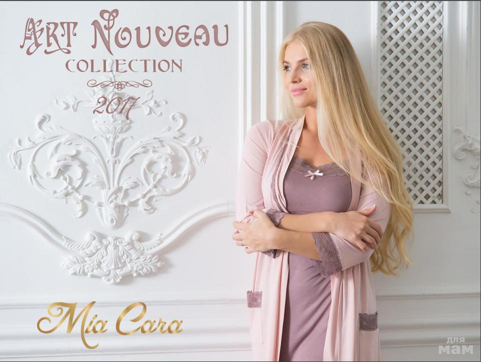 Новая коллекция домашней одежды Mia Cara. 