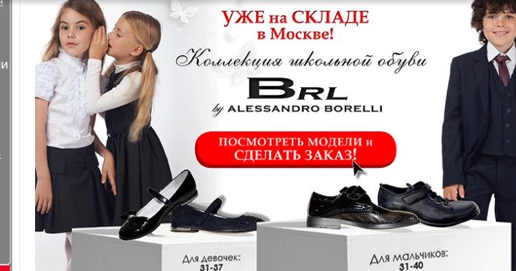 Девочка бежит по полю. Фотосессия с корзиной яблок. Дети и природа. Девочки давайте соберем. Дети собирают цветы на лугу.