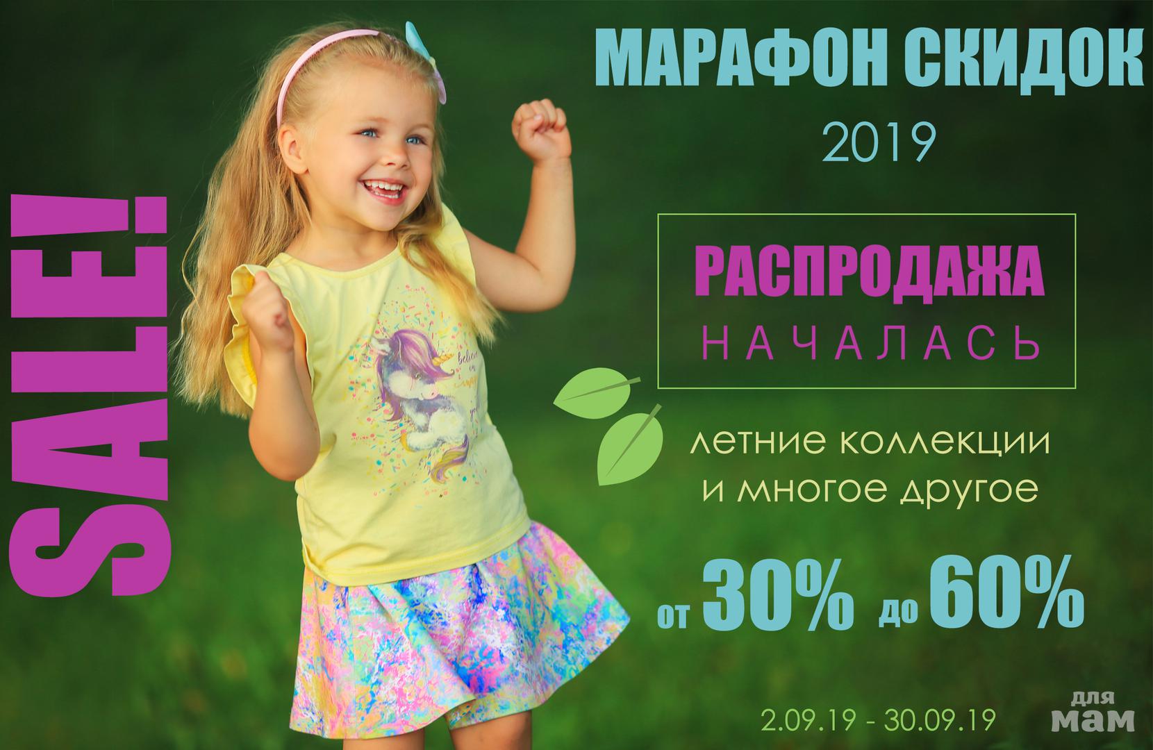 Одежда фабрики апрель. Апрель аптека нижнекамск. Аптека апрель. Апрель одежда для детей. Апрель одежда логотип.