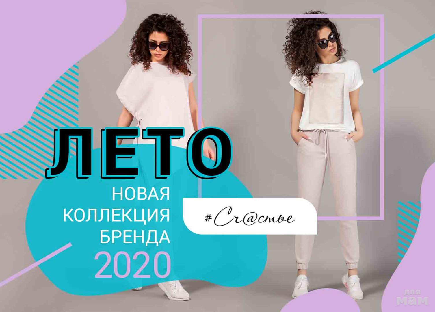 Belbazar интернет магазин белорусской одежды. Belbazar24 by. Belbazar24 by. Belbazar24 by. Белбазар напиток.