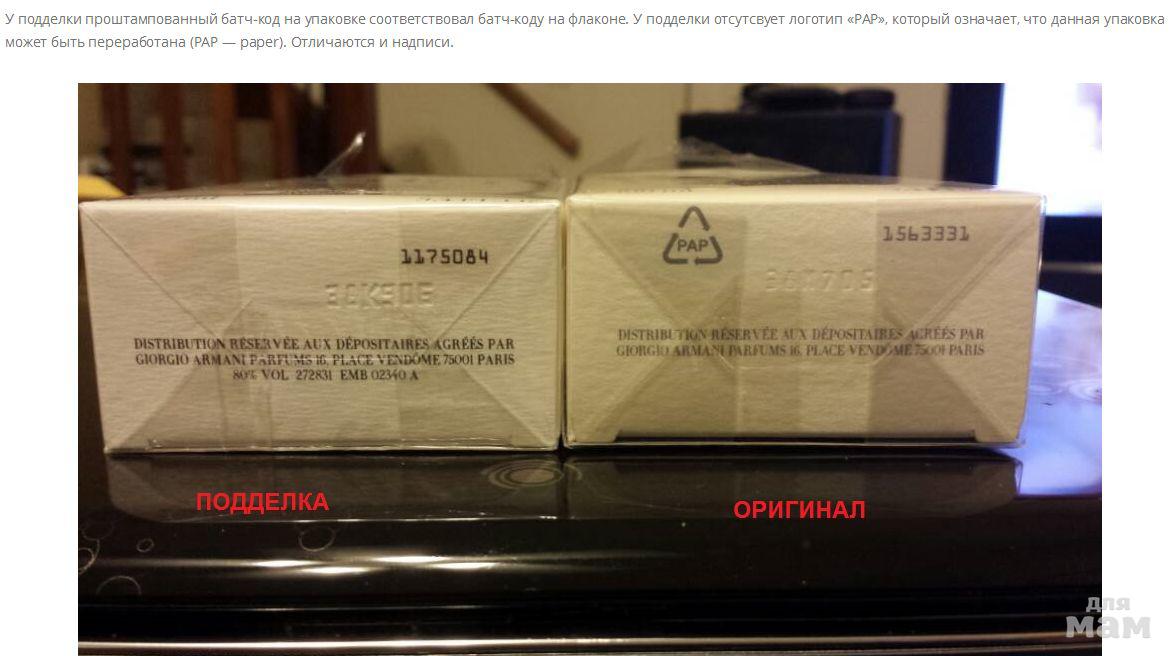 Можно Оригинал Фото