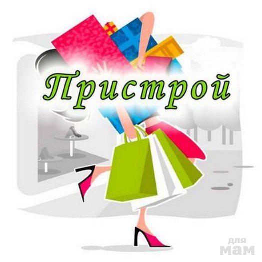 Картинки Для Интернет Магазина Одежды С Надписями
