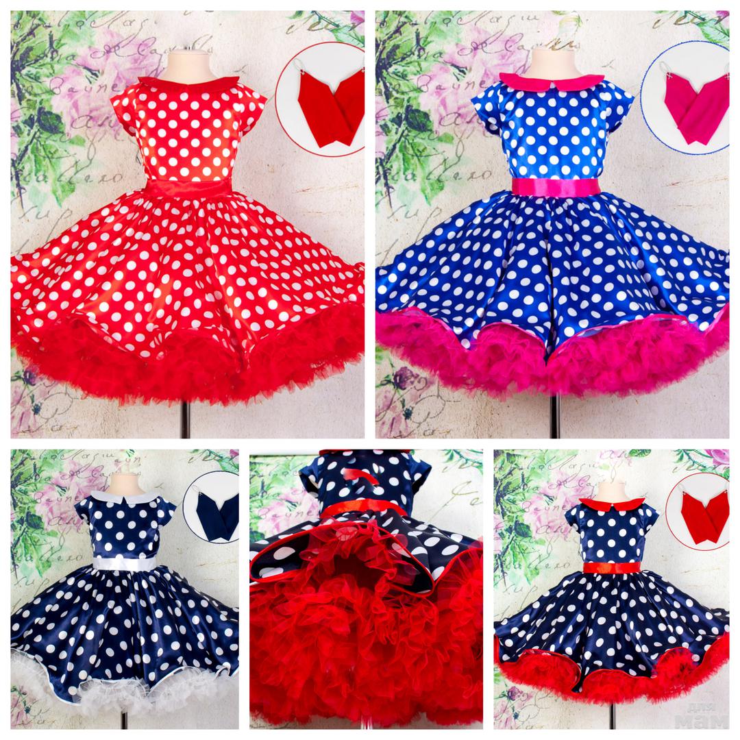 Сконструировать платье в стиле 60 х годов. Нарядные платья стиляги для девочки