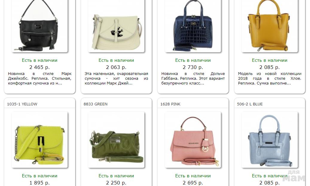 Самые модные бренды сумок. Сумки msk бренд. Сумка в роддом. Набор в роддом для малыша. @salo: на amazon beis bags.