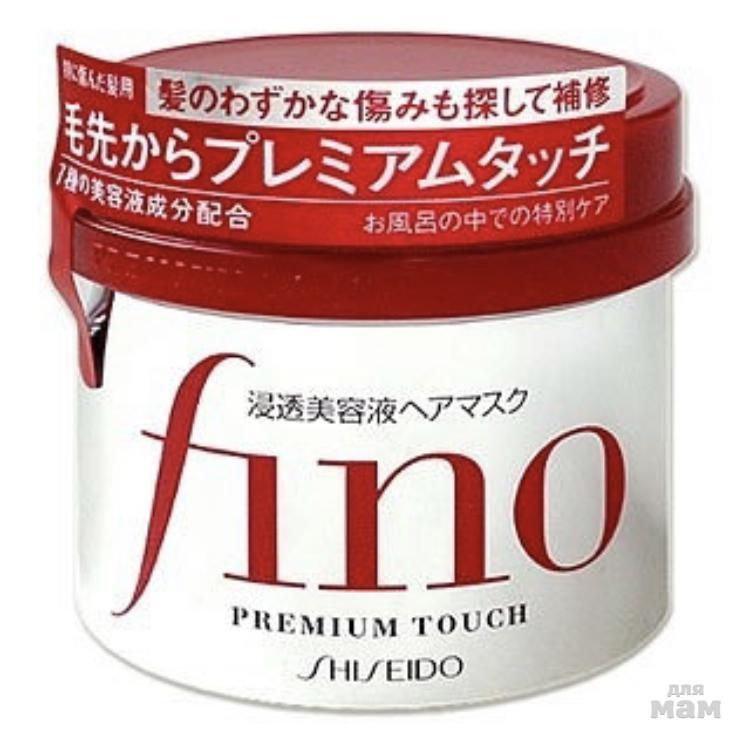 Shiseido fino. Shiseido fino Premium Touch. Shiseido маска для волос. Fino для волос. Восстанавливающая маска для волос Shiseido.
