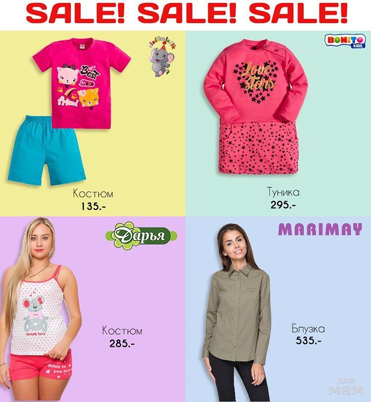 Happywear спортивный домашняя одежда для женщин со скидками. ивановский трикотаж для женщин. хеппивеар для женщин каталог. хаппивеар одежда интернет магазин для женщин. ивановский трикотаж баннер.