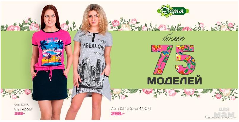 Happy одежда для детей. Хеппивеар интернет магазин для женщин. Туника хеппи виа хеппивеар женская 56 размер бежевый цвет. Хеппивеар интернет магазин для женщин. Хаппивеар одежда интернет магазин каталог.