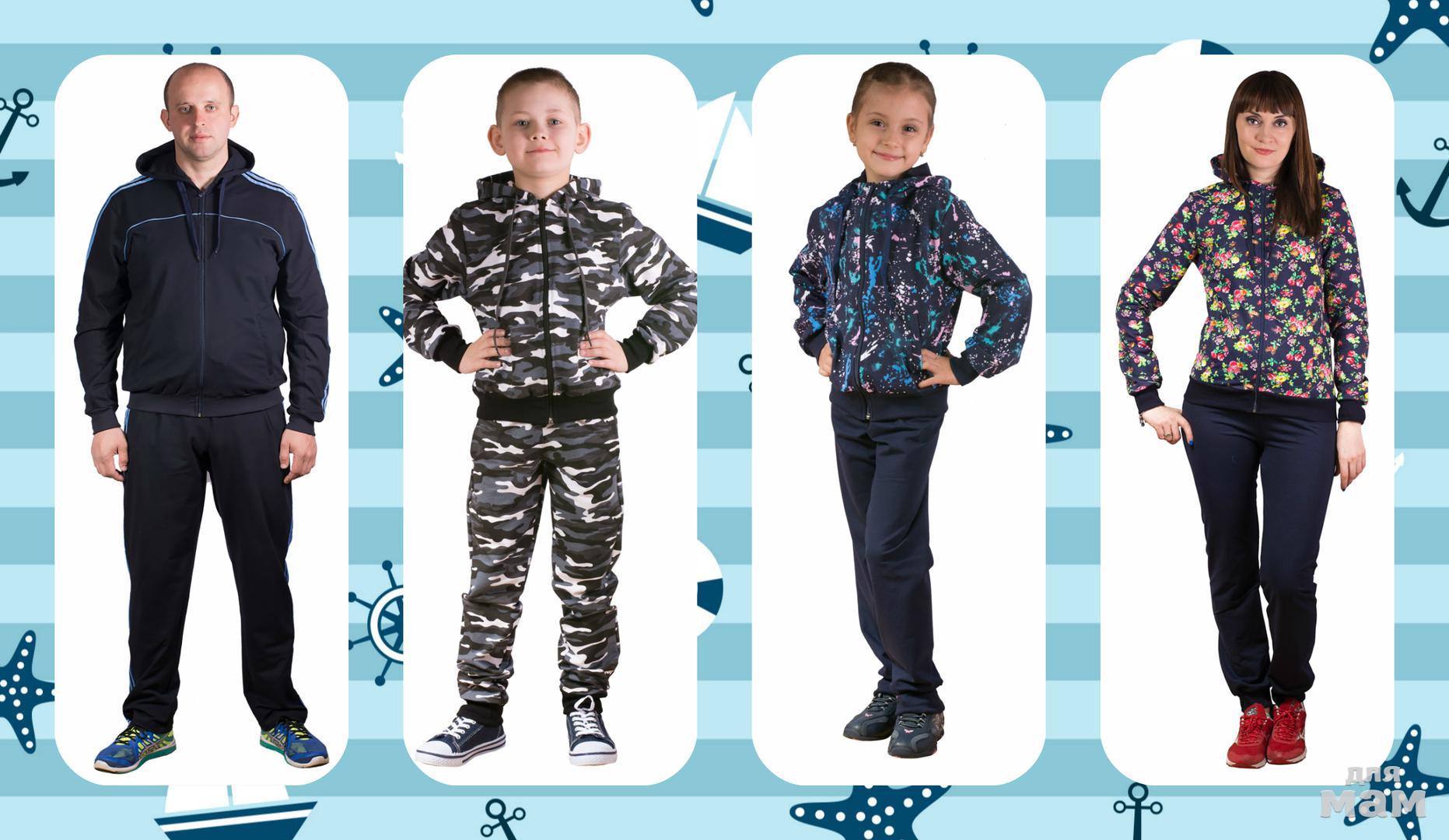 Амур спортивная одежда. Спортсоло логотип. Dauber спортивный костюм. Найти на вильдбрасе спортивные костюмы раз 58.