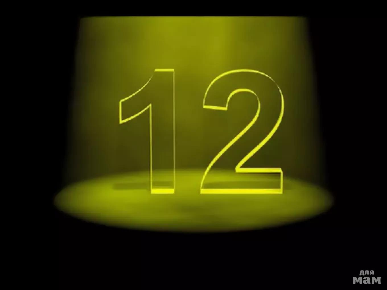 Фото Номер 12