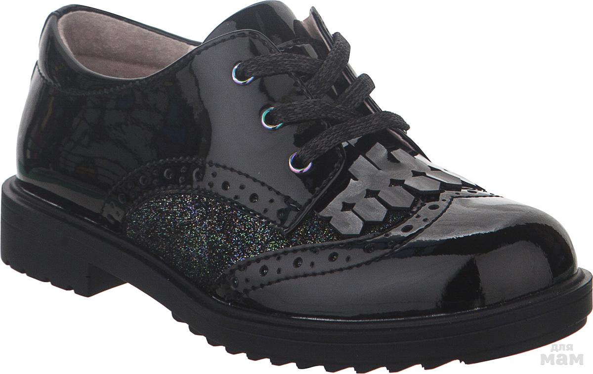 Зимние ботинки детские котофей. Kapika зимние ботинки мембранные. Ботинки tombi. Розовые ботинки. Ботинки для девочек 30 размера.