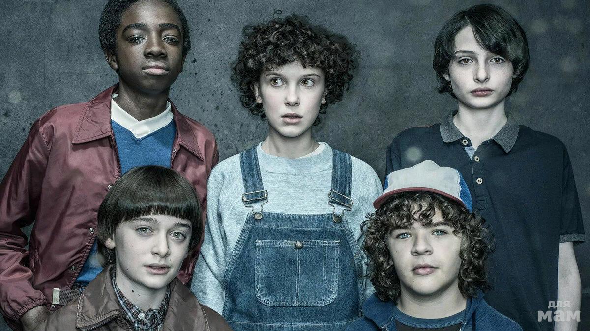 "Очень странные дела" семейный сериал. Рекомендую