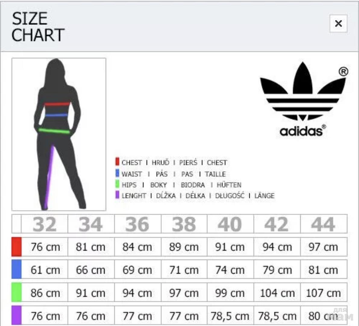 Адидас спортивный костюм размер. Размерная сетка купальников adidas. Адидас спортивные штаны женские Размерная сетка. Размерная сетка штанов адидас. Размерная сетка брюк адидас.
