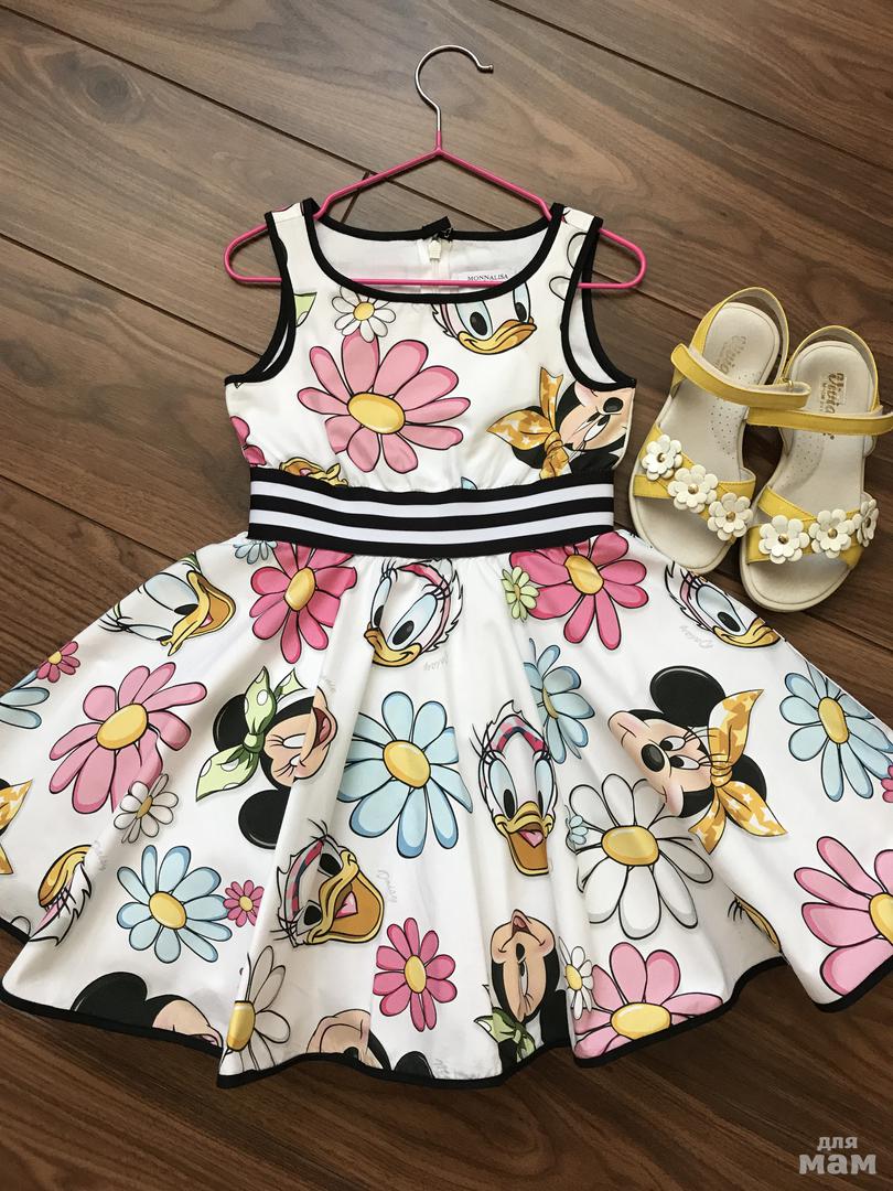 авито кострома купить детское пальто на 10 лет б/у. Nike premier jacket бирки. королевская одежда кострома. дары косуха черный. русские национальный мужской костюм ярославской губернии.