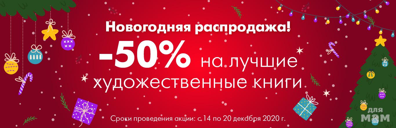 Книги распродажа Ozon