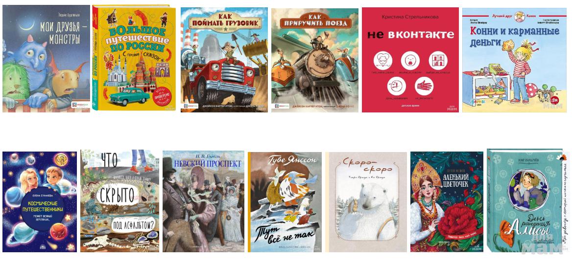 Обучающие книги. Книжные новинки для детей 2020. Книга для…. Озон книжки для детей. Книжка-игрушка умка стихи с.
