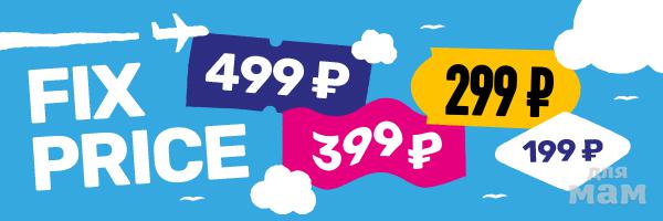 2 499 руб. 2 499 руб. 499 картинка. 2 499 руб. 2 499 руб.