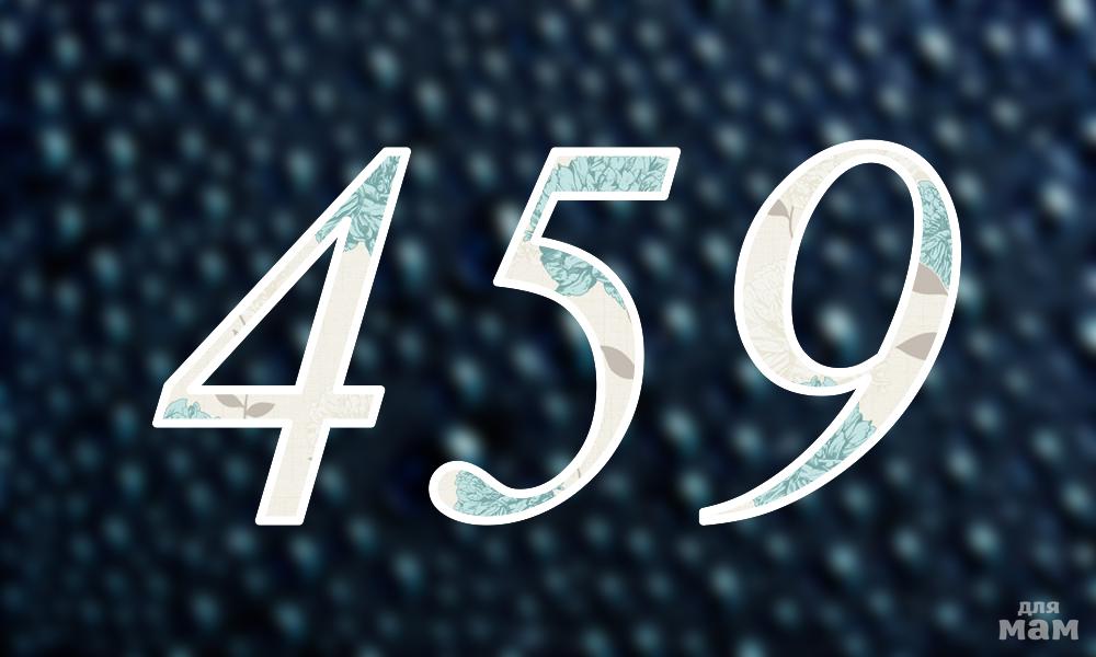 Фото 9 На 4