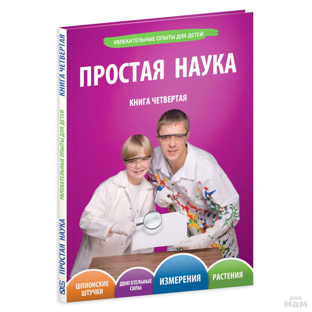 Книги Новогодние В Подарок Детям 2 3 Книги Новогодние В Подарок Детям 2 3