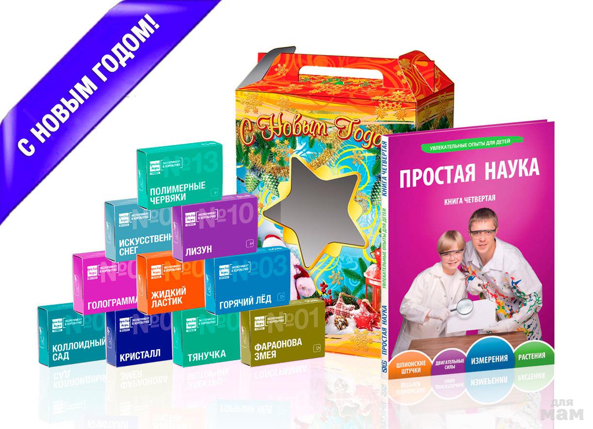 Что Положить В Новогодний Подарок Ребенку