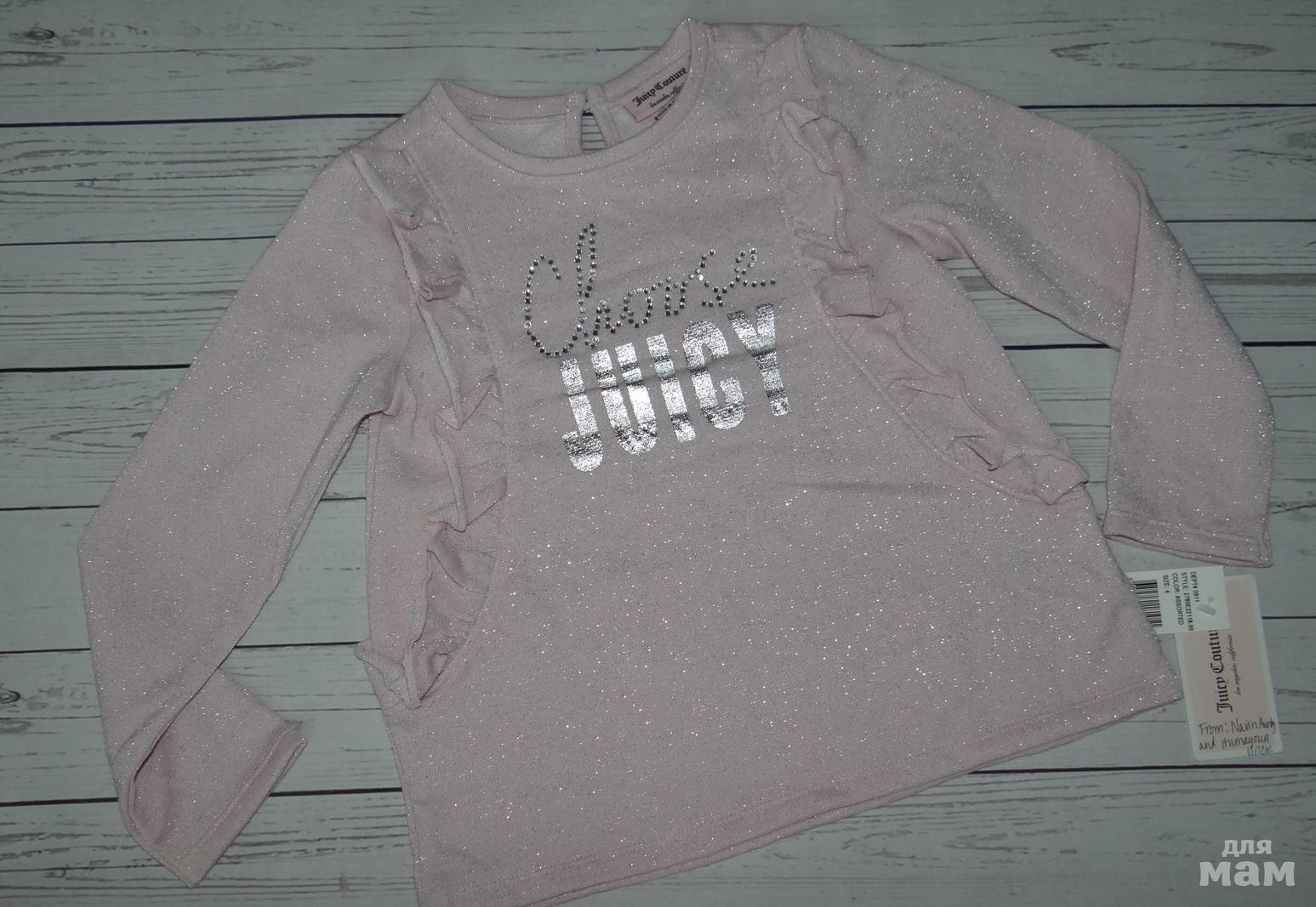 Джемпер ника 5629. Джемпер 231-18, 50. Рваная кофта женская. Джемпер синий с замочком женский. Авито свитер детский 152.