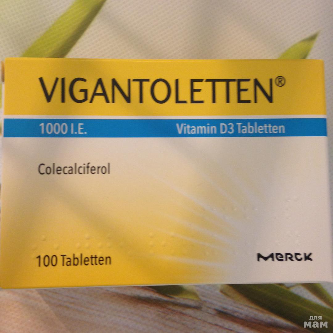 vigantoletten 1000 ie vit D3 100 табл 900 р в дневнике пользователя ...