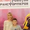 Ольга .........