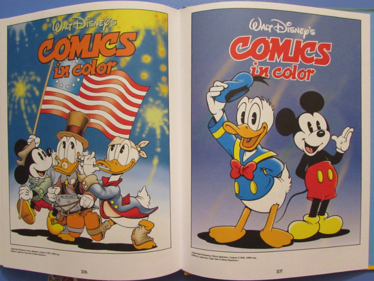 Скрудж макдак. Скрудж макдак. Скрудж макдак самка. Дядя скрудж песня. Скрудж макдак и деньги хорошего качества.