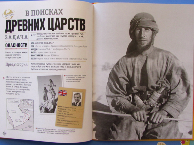 первопроходцы времени дзен