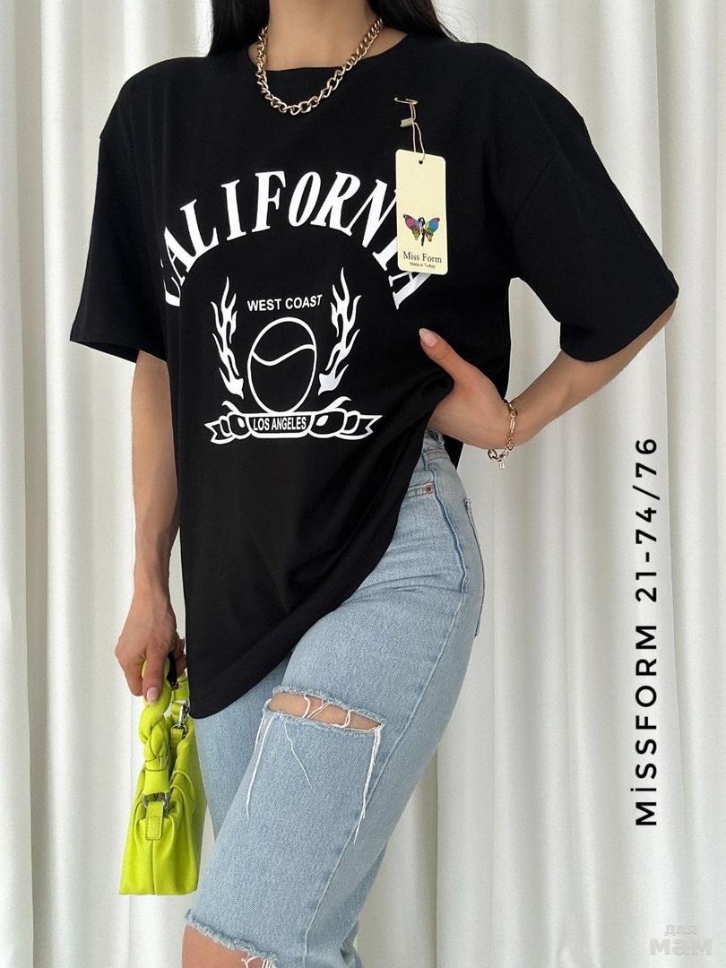 Одежда из турции. Худи производство турция. Худи материал. Miss form. Пижама тройка лапша.