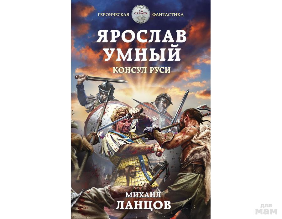 Ланцов русь 2. Ланцов русь 2. Ланцов русь 2. Ланцов русь 2. Ланцов корпорация русь.