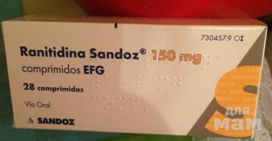 Таблетки от головной боли в испании
