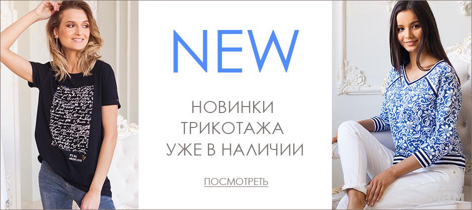 вилатте логотип. женская одежда опт vilatte. одежда вилатте розницу интернет. одежда вилатте розницу интернет. вилатте женская одежда.