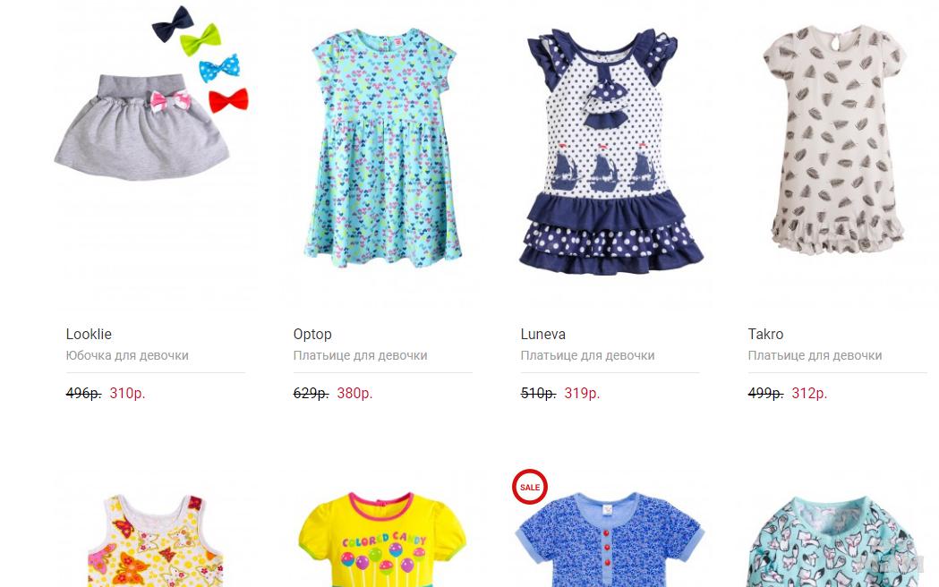 хеппивеар для женщин каталог. Happywear интернет магазин одежды каталог. хэппи веар интернет магазин одежда. хеппивеар интернет магазин с доставкой. хеппивеар для женщин каталог.