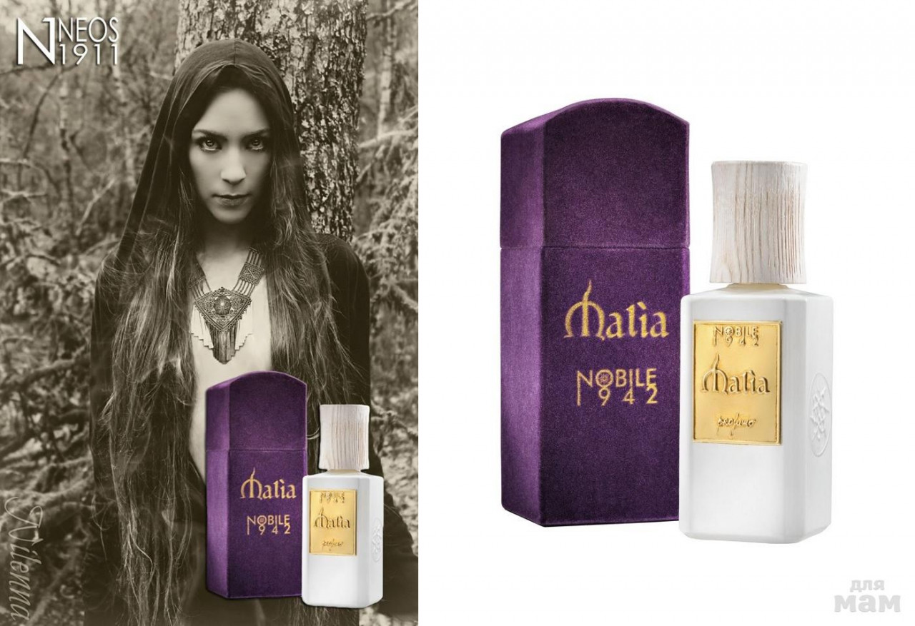 Духи nobile 1942. Нобиле 1942 малия. Malia отзывы. Malia парфюм. Malia отзывы.