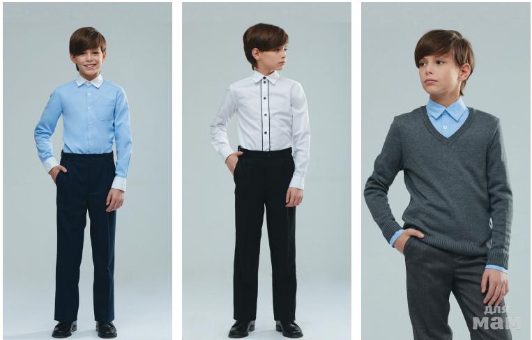 Программа школы для мальчиков. Современная Школьная форма для мальчиков. Одежда для школы для мальчиков. Красивая Школьная форма для мальчиков. Школьная форма синего цвета для мальчиков.