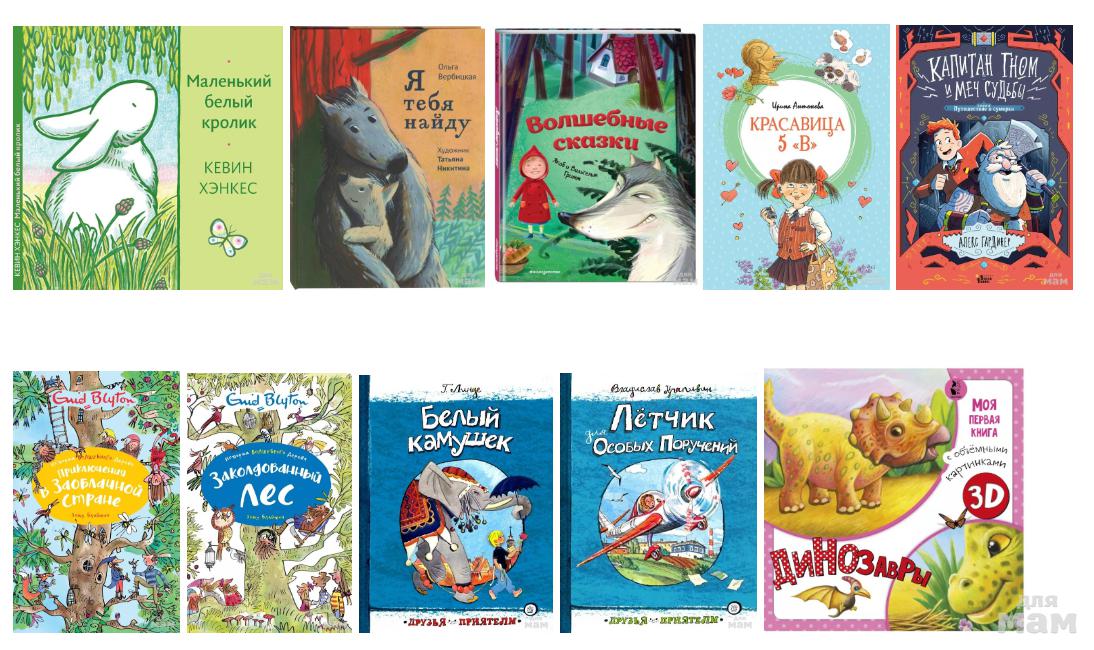 Озон книжки для детей. Формы книжка для самых маленьких. Я открываю мир книги для детей. Книжка для самых маленьких. Интерактивная книжка азбука.