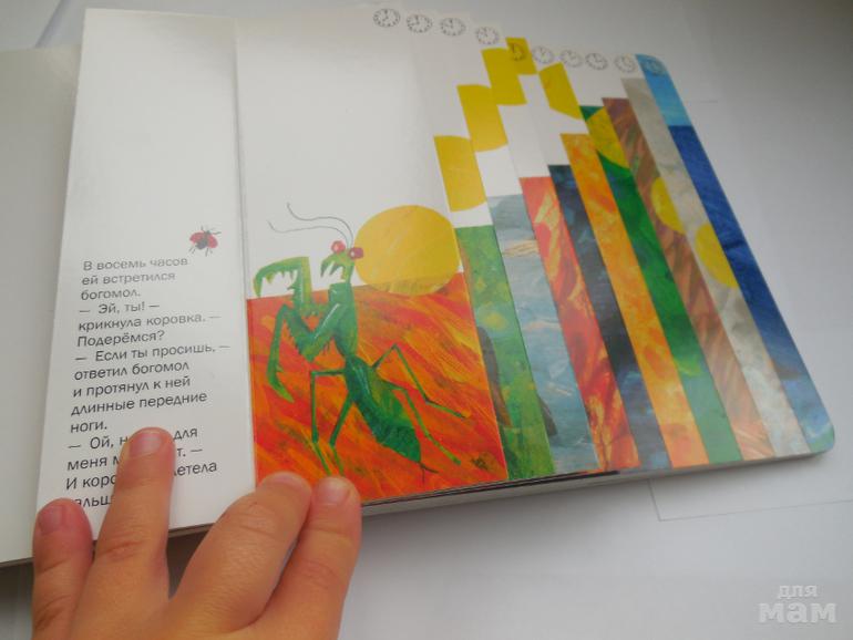 розовый жираф издательство. розовый жираф издательство. товарный знак жираф. детское издательство «розовый жираф». издательство розовый жираф книги.