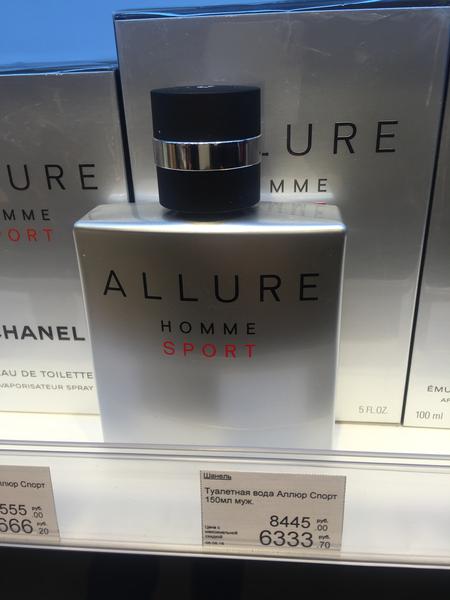 Allure homme sport оригинал. Шанель Аллюр спорт оригинал. Шанель Аллюр хом эдишн. Chanel Allure homme оригинал. Chanel Allure homme Sport оригинал.