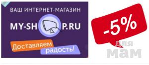My shop кабинет. Май шоп. My shop логотип. Магазин мой шоп интернет. Майшоп.ру интернет.