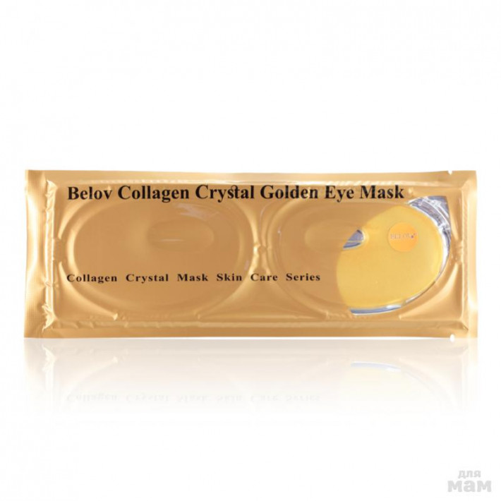 Золотая коллагеновая маска для кожи вокруг глаз collagen crystal eye mask